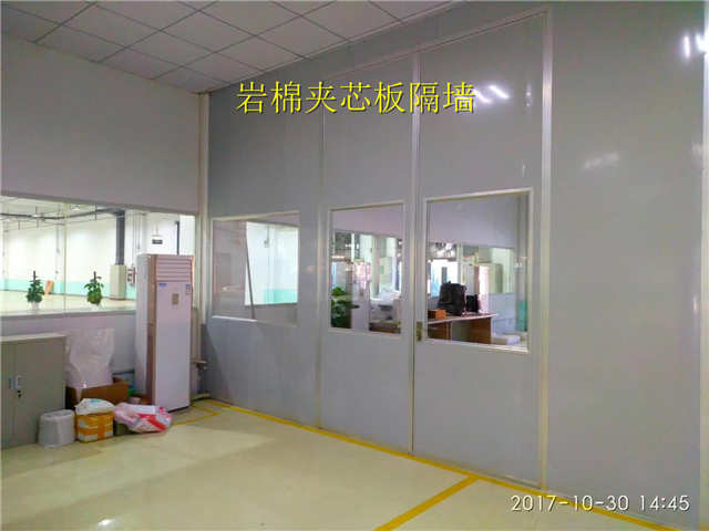 岩棉夾芯板隔牆 岩棉夾芯板隔牆