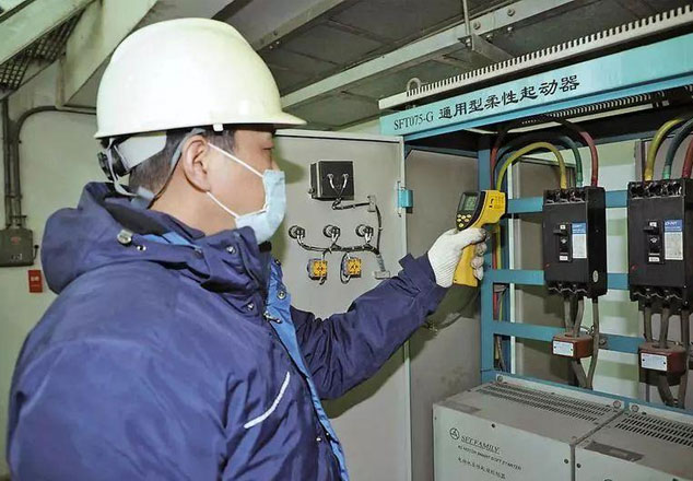 水電氣