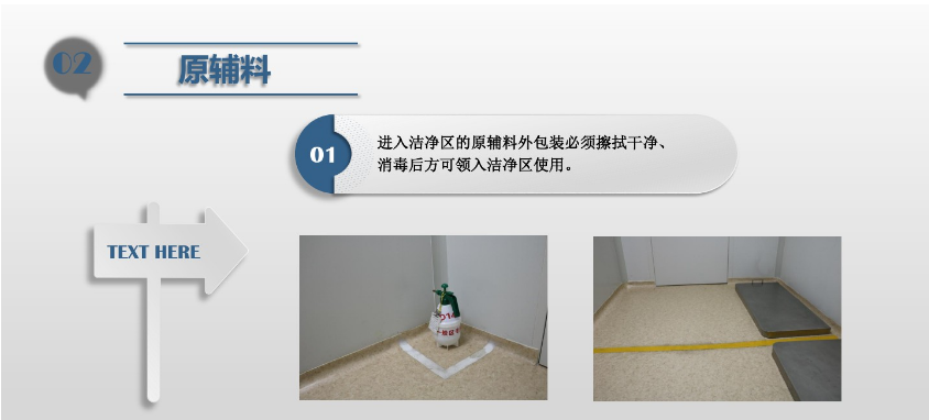 食品潔淨車間,環境黴菌來源,黴(méi)菌控製措施,滁州無塵淨(jìng)化(huà)車間 食品潔淨車間,環境黴菌來源(yuán),黴菌(jun1)控製措施,滁州無塵淨化車間