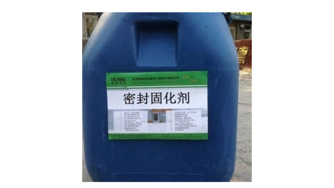 南京固化地坪15150560660 南京固化地坪15150560660