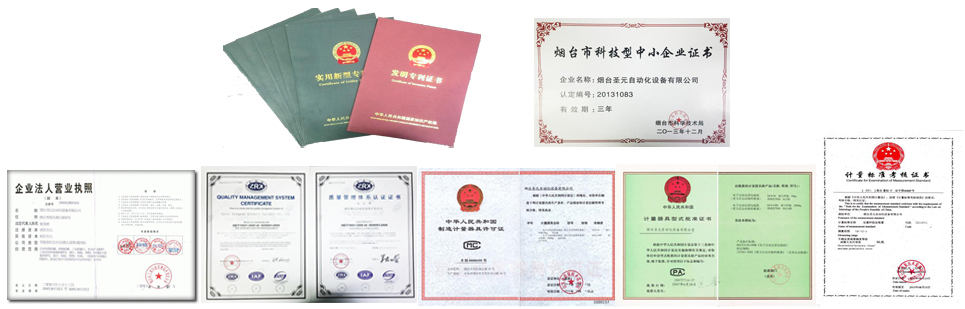 公司（sī）简介(图3)