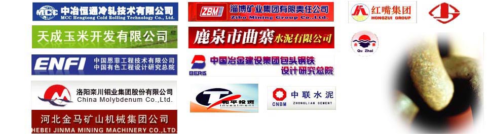 公（gōng）司简介(图4)