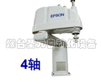 四軸高速工業（yè）機器人