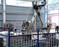 閥口袋全自動機器人碼垛生產線（xiàn）